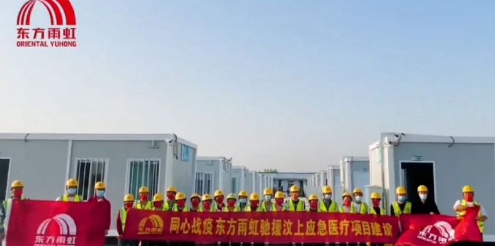 點(diǎn)擊查看詳細(xì)信息<br>標(biāo)題：汶上縣新建集中隔離醫(yī)學(xué)觀察場所項(xiàng)目 閱讀次數(shù)：16